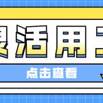 邵阳灵活用工平台排名?选择哪家好?