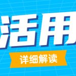 鄂州灵活用工平台选择哪家比较好?