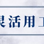 宜春灵活用工哪家比较好?优势在哪?