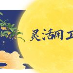 灵活用工的定义：灵活用工是什么?