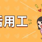 毫州灵活用工平台-灵活用工平台选哪家?