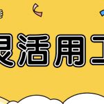 铜陵灵活用工平台-灵活用工有哪些模式