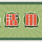 梧州灵活用工平台正规的有哪些资质