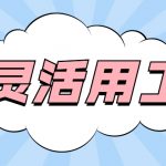 厦门灵活用工平台-灵活用工平台哪家好?