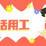 莆田灵活用工平台-合付宝优势有哪些?