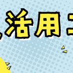 泉州灵活用工平台哪家比较好?