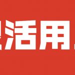 信阳灵活用工平台-哪家平台好