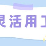 广东灵活用工平台有哪些-选择哪家好