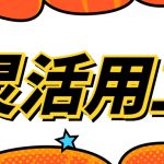 韶关灵活用工平台排行榜-哪家好