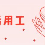 衢州灵活用工平台-灵活用工平台对企业有什么好处?