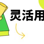 台州灵活用工平台-灵活用工平台有什么优势?