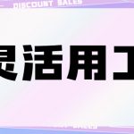 辽宁灵活用工平台-平台暴雷如何选择？