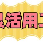 阳泉灵活用工平台-前十的灵活用工平台盘点介绍