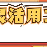 运城灵活用工平台有哪些?全国哪些平台好?
