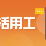 常州灵活用工平台(哪家平台比较好)