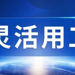 北京排在全国前十的灵活用工平台有哪些?