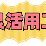 四川灵活用工平台有哪些?哪家靠谱