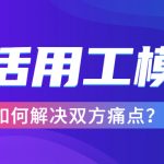江西的灵活用工平台有哪些-哪家比较正规