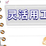 2022湖南灵活用工结算平台-十大平台有哪些