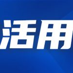 深圳灵活用工平台有哪些-哪种平台才正规