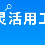 2022年灵活用工税率是多少?