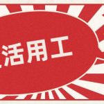 灵活用工结算业务主要解决企业哪些问题?